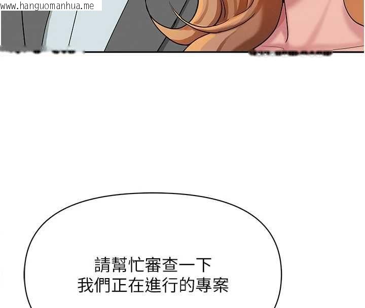 韩国漫画罪爱人妻韩漫_罪爱人妻-第35话-下定决心摆脱跟踪狂在线免费阅读-韩国漫画-第84张图片