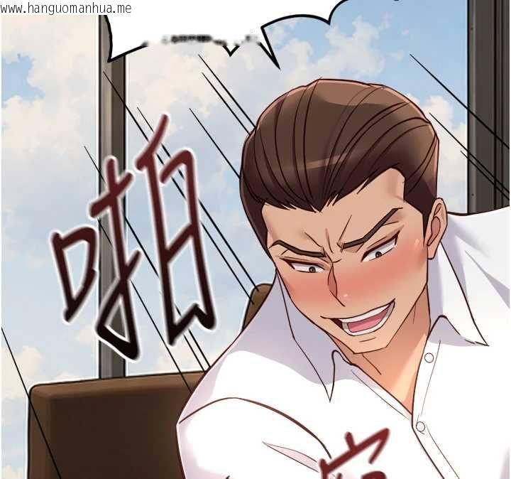 韩国漫画鲁蛇社畜的金手指韩漫_鲁蛇社畜的金手指-第73话-跟秘书的办公室SM在线免费阅读-韩国漫画-第168张图片