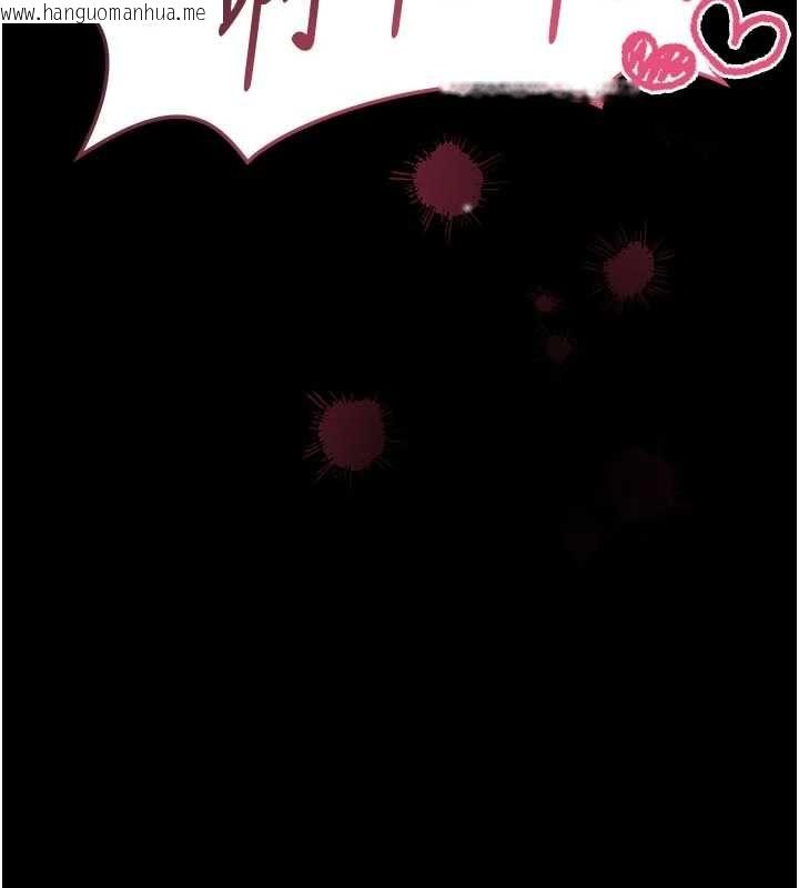 韩国漫画馆长是大野狼韩漫_馆长是大野狼-第21话-在透明状态下攻略何宥娜在线免费阅读-韩国漫画-第161张图片