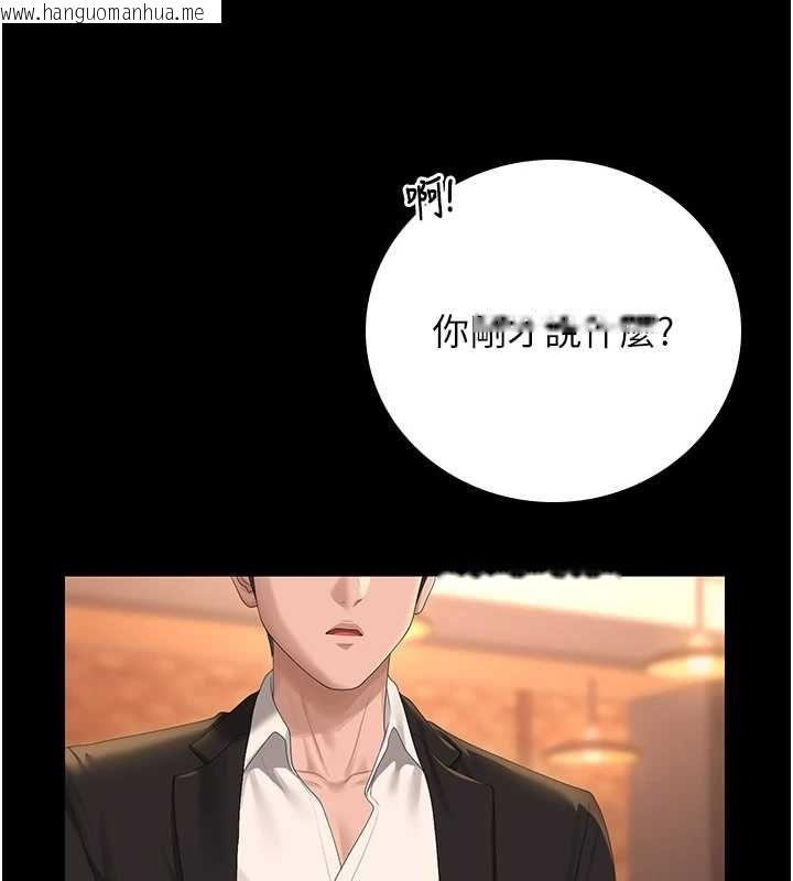 韩国漫画猎艳管理员韩漫_猎艳管理员-第43话-放飞自我的夜晚在线免费阅读-韩国漫画-第131张图片