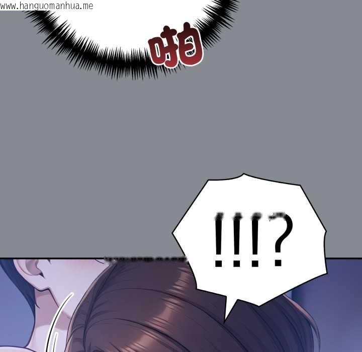 韩国漫画夫妇游戏/夫妇挑战赛韩漫_夫妇游戏/夫妇挑战赛-第79话在线免费阅读-韩国漫画-第41张图片