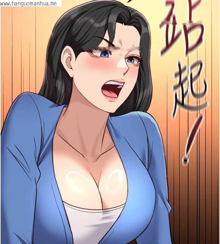 韩国漫画鲁蛇社畜的金手指韩漫_鲁蛇社畜的金手指-第73话-跟秘书的办公室SM在线免费阅读-韩国漫画-第83张图片
