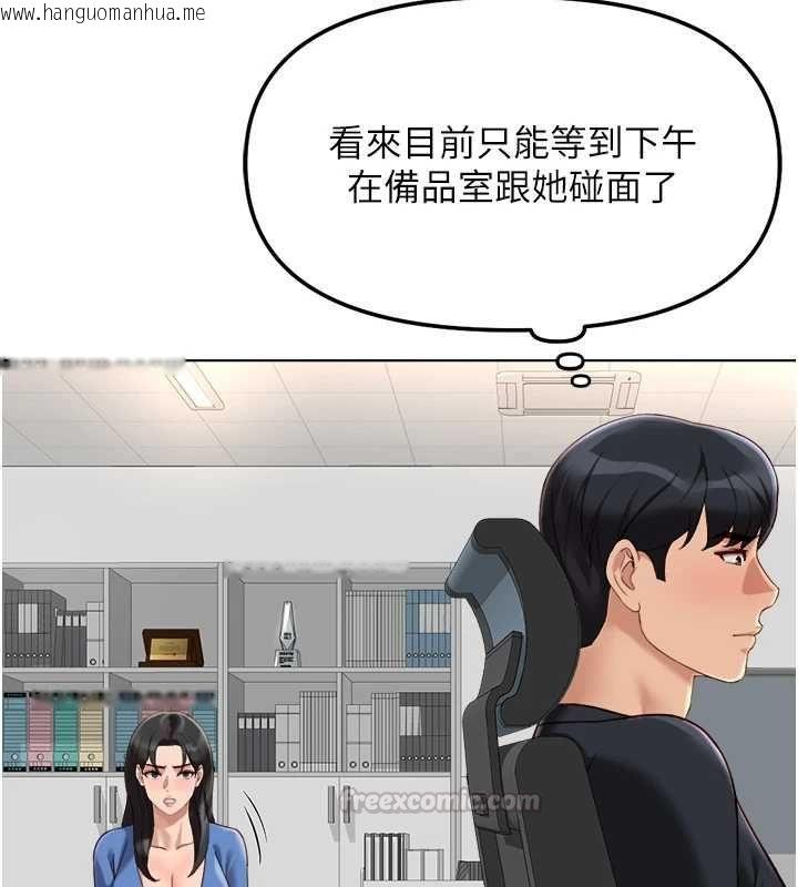 韩国漫画鲁蛇社畜的金手指韩漫_鲁蛇社畜的金手指-第73话-跟秘书的办公室SM在线免费阅读-韩国漫画-第75张图片