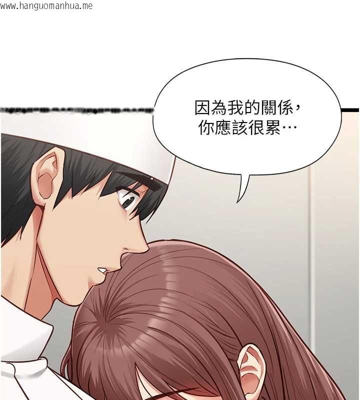 韩国漫画女友不能说的事韩漫_女友不能说的事-第15话-要在学校里做?在线免费阅读-韩国漫画-第52张图片
