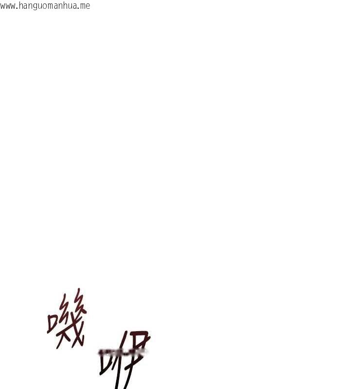 韩国漫画鲁蛇社畜的金手指韩漫_鲁蛇社畜的金手指-第73话-跟秘书的办公室SM在线免费阅读-韩国漫画-第140张图片