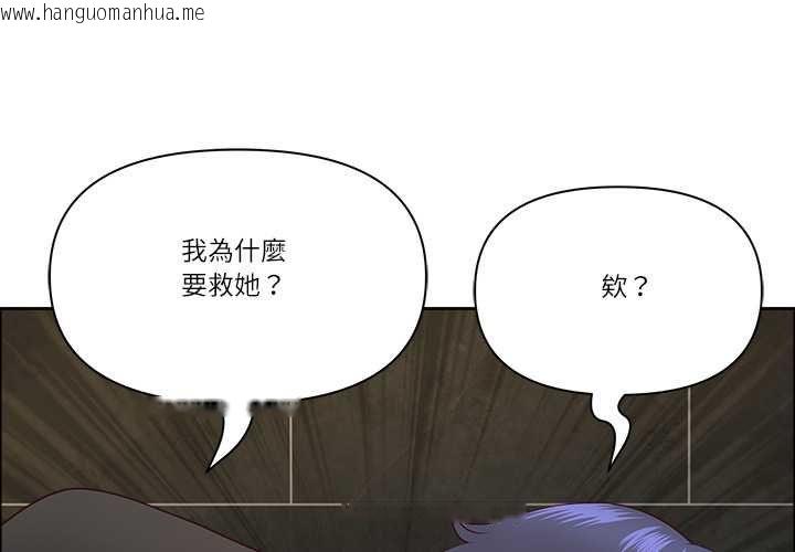 韩国漫画最强男人/天降奇迹韩漫_最强男人/天降奇迹-第76话在线免费阅读-韩国漫画-第4张图片