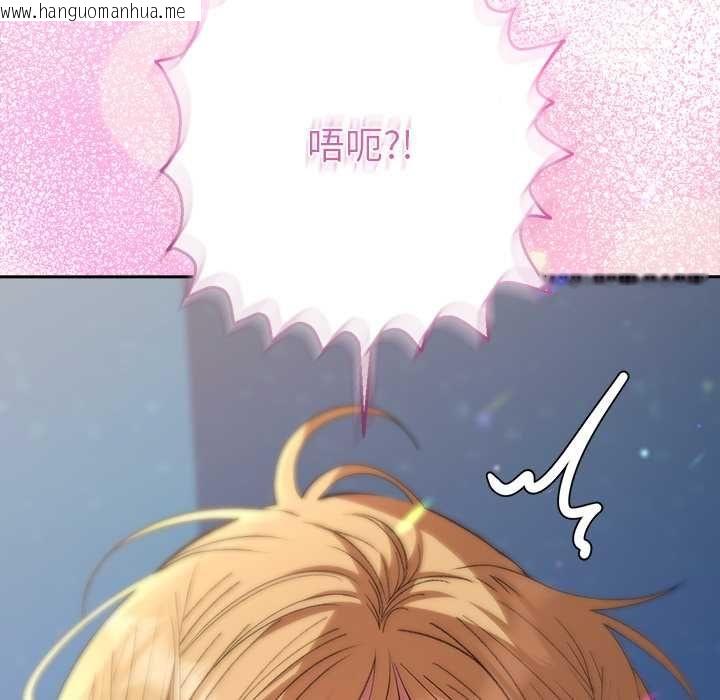 韩国漫画她们教会我的事/全员交往中韩漫_她们教会我的事/全员交往中-第34话在线免费阅读-韩国漫画-第194张图片