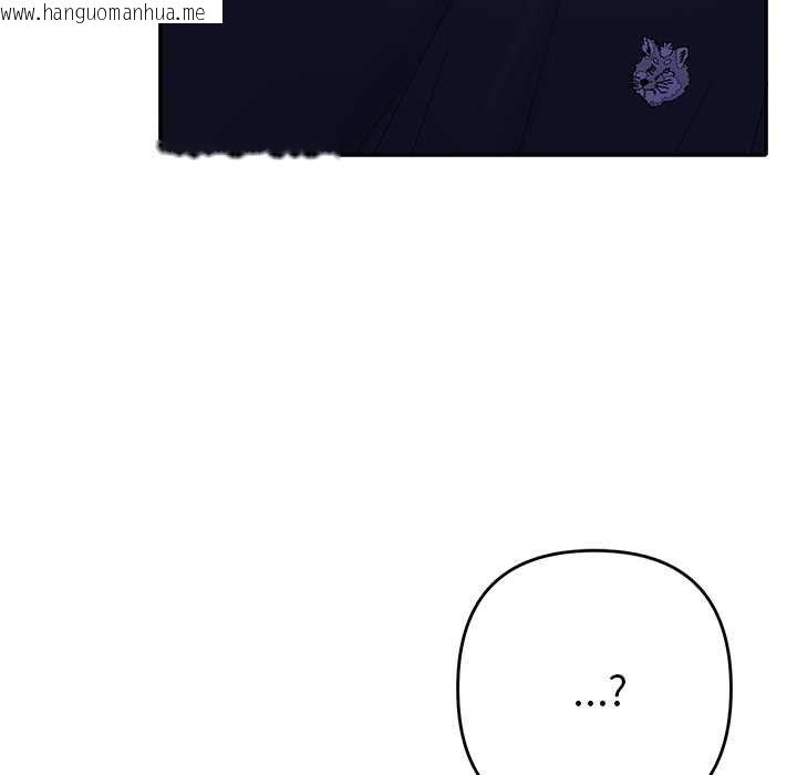 韩国漫画她们教会我的事/全员交往中韩漫_她们教会我的事/全员交往中-第34话在线免费阅读-韩国漫画-第97张图片