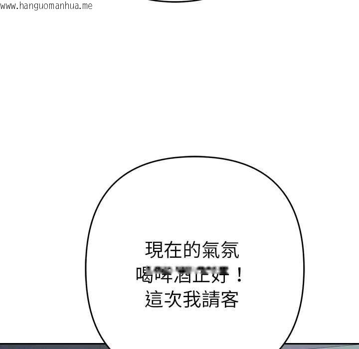 韩国漫画她们教会我的事/全员交往中韩漫_她们教会我的事/全员交往中-第34话在线免费阅读-韩国漫画-第23张图片