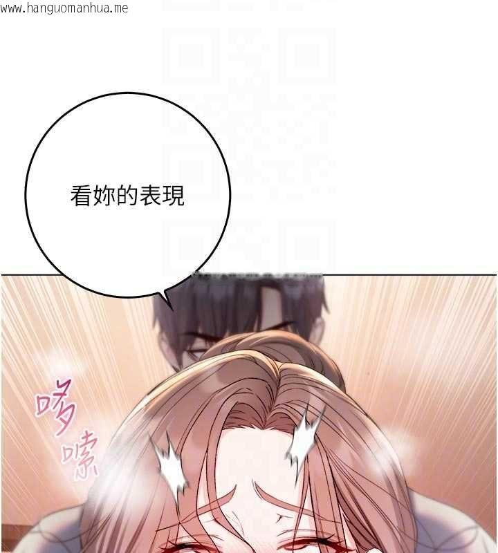 韩国漫画不纯吸血鬼韩漫_不纯吸血鬼-第19话-激起征服欲的火辣身材在线免费阅读-韩国漫画-第118张图片