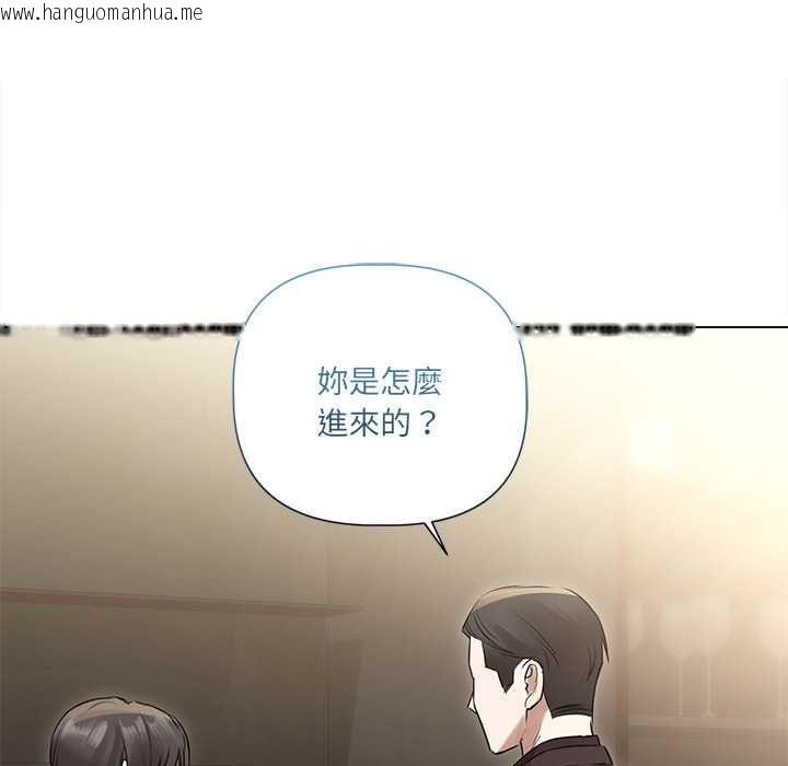韩国漫画契约的代价/要命的契约韩漫_契约的代价/要命的契约-第29话在线免费阅读-韩国漫画-第52张图片