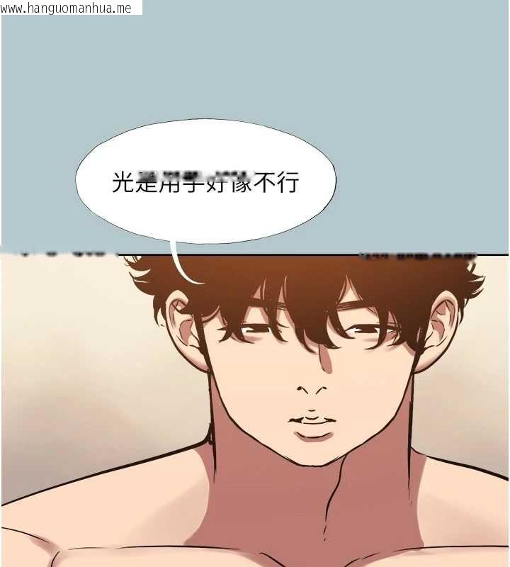 韩国漫画不要恋爱要打砲韩漫_不要恋爱要打砲-第45话-请室长帮我在线免费阅读-韩国漫画-第98张图片