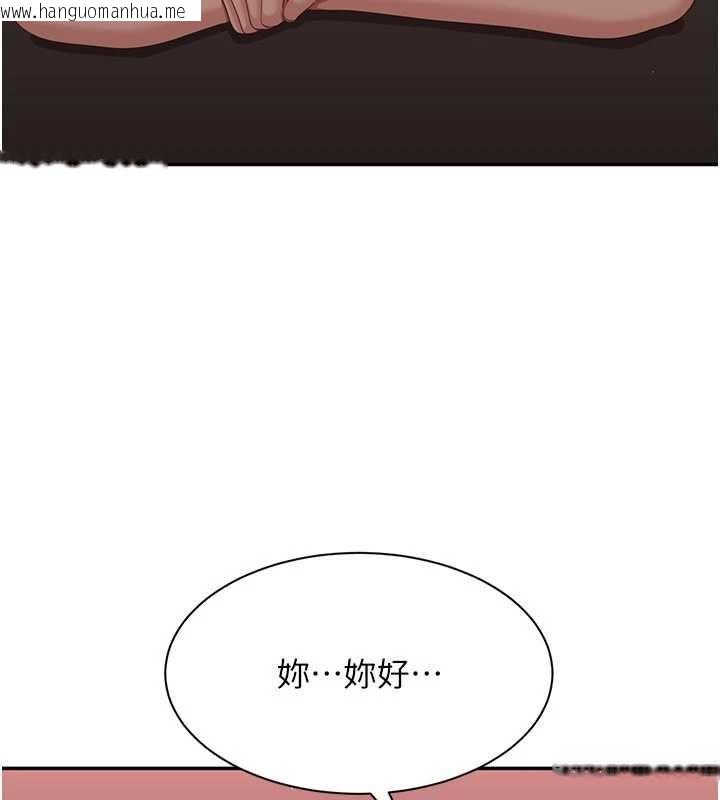 韩国漫画倒追游戏韩漫_倒追游戏-最终话-性福的逆转异世界在线免费阅读-韩国漫画-第102张图片