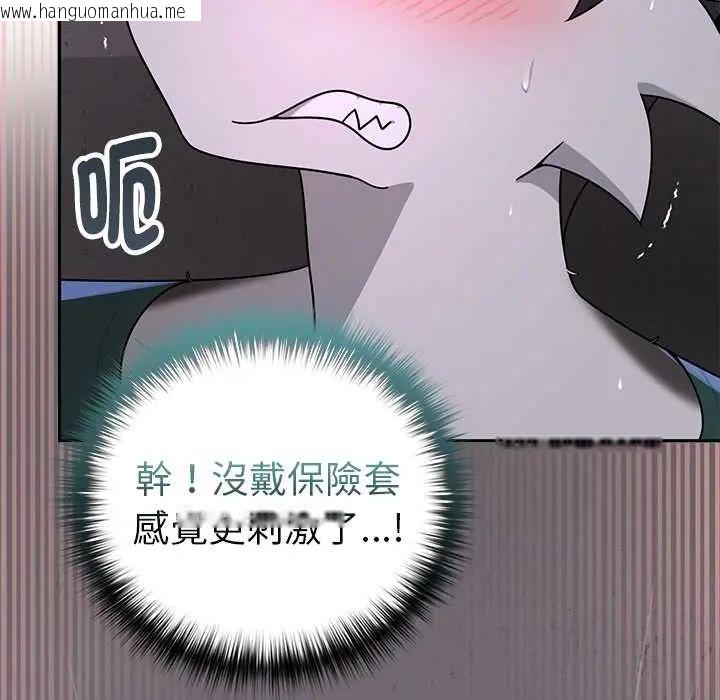 韩国漫画野兽的王国/野兽的乐章韩漫_野兽的王国/野兽的乐章-第25话在线免费阅读-韩国漫画-第123张图片