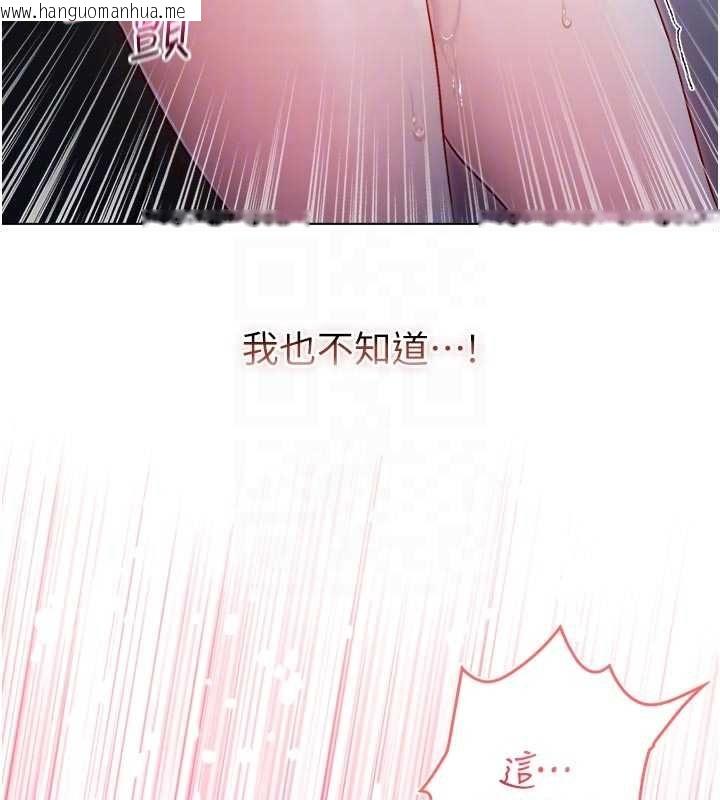 韩国漫画不纯吸血鬼韩漫_不纯吸血鬼-第19话-激起征服欲的火辣身材在线免费阅读-韩国漫画-第91张图片