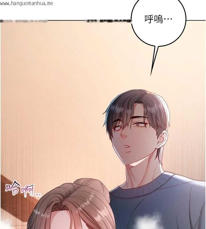 韩国漫画不纯吸血鬼韩漫_不纯吸血鬼-第19话-激起征服欲的火辣身材在线免费阅读-韩国漫画-第17张图片