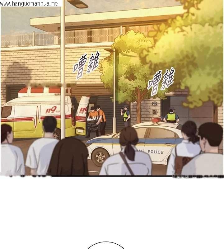 韩国漫画与生巨来韩漫_与生巨来-第26话-按摩店的第一位客人在线免费阅读-韩国漫画-第125张图片
