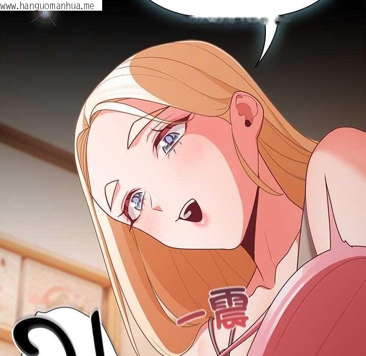 韩国漫画幸福来得太突然/突然成为公寓管理员韩漫_幸福来得太突然/突然成为公寓管理员-第75话在线免费阅读-韩国漫画-第113张图片