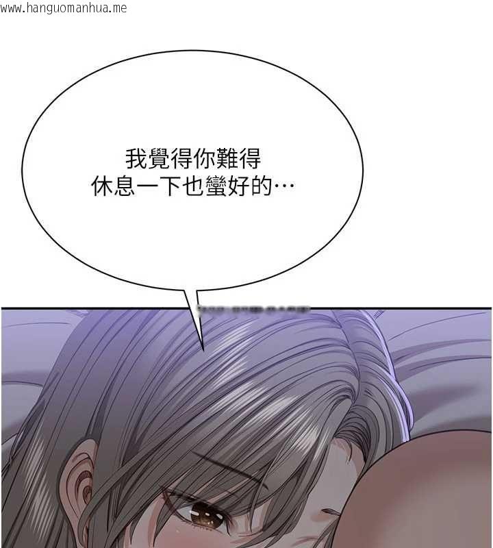 韩国漫画倒追游戏韩漫_倒追游戏-最终话-性福的逆转异世界在线免费阅读-韩国漫画-第185张图片