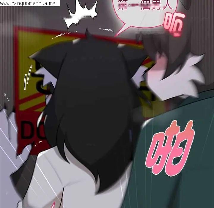 韩国漫画野兽的王国/野兽的乐章韩漫_野兽的王国/野兽的乐章-第25话在线免费阅读-韩国漫画-第70张图片