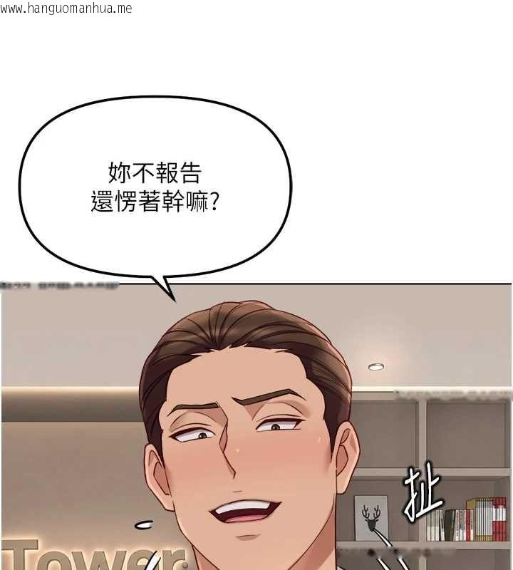 韩国漫画鲁蛇社畜的金手指韩漫_鲁蛇社畜的金手指-第73话-跟秘书的办公室SM在线免费阅读-韩国漫画-第146张图片