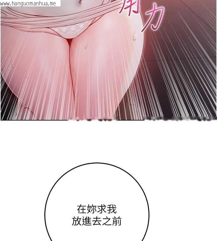 韩国漫画不纯吸血鬼韩漫_不纯吸血鬼-第19话-激起征服欲的火辣身材在线免费阅读-韩国漫画-第65张图片