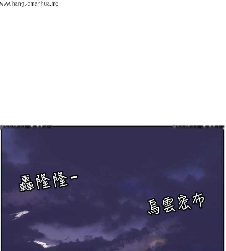 韩国漫画恋爱版本更新中韩漫_恋爱版本更新中-第11话-今天是你先勾引我的在线免费阅读-韩国漫画-第1张图片