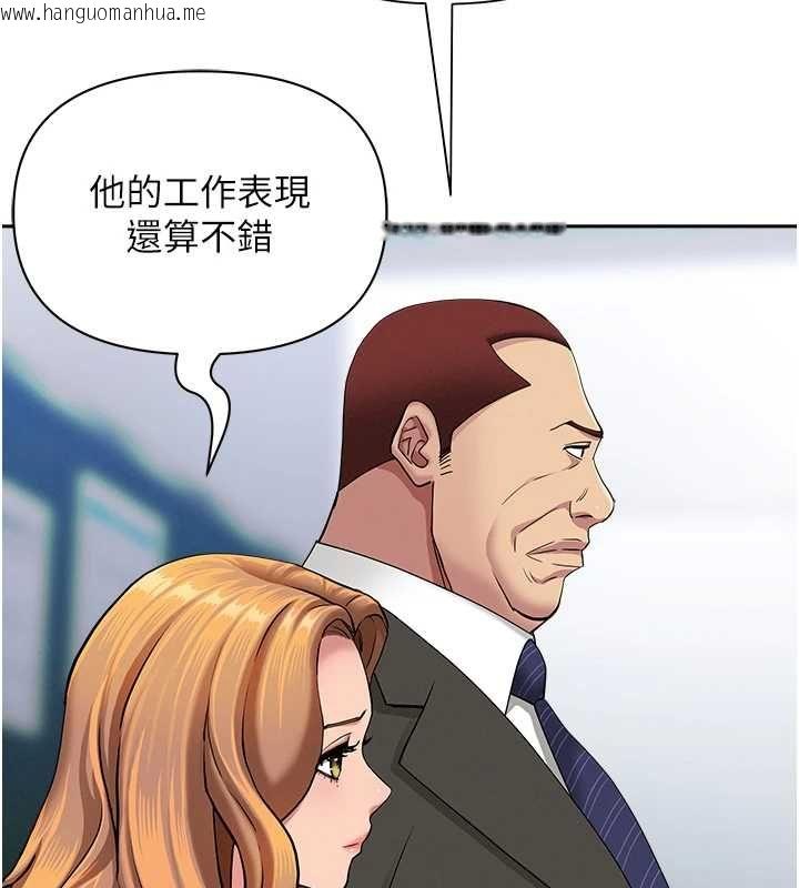韩国漫画罪爱人妻韩漫_罪爱人妻-第35话-下定决心摆脱跟踪狂在线免费阅读-韩国漫画-第103张图片