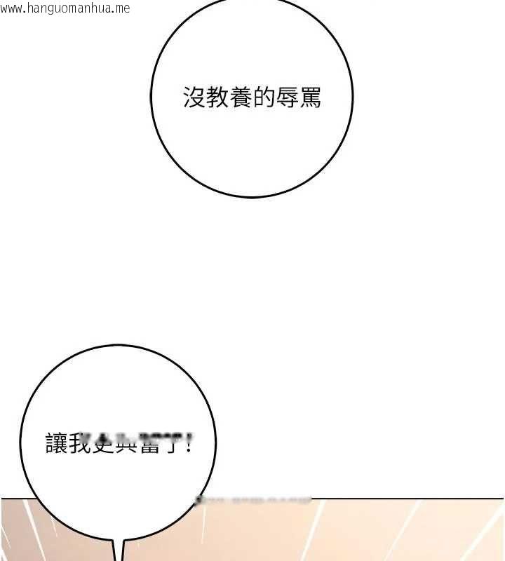 韩国漫画不纯吸血鬼韩漫_不纯吸血鬼-第19话-激起征服欲的火辣身材在线免费阅读-韩国漫画-第56张图片