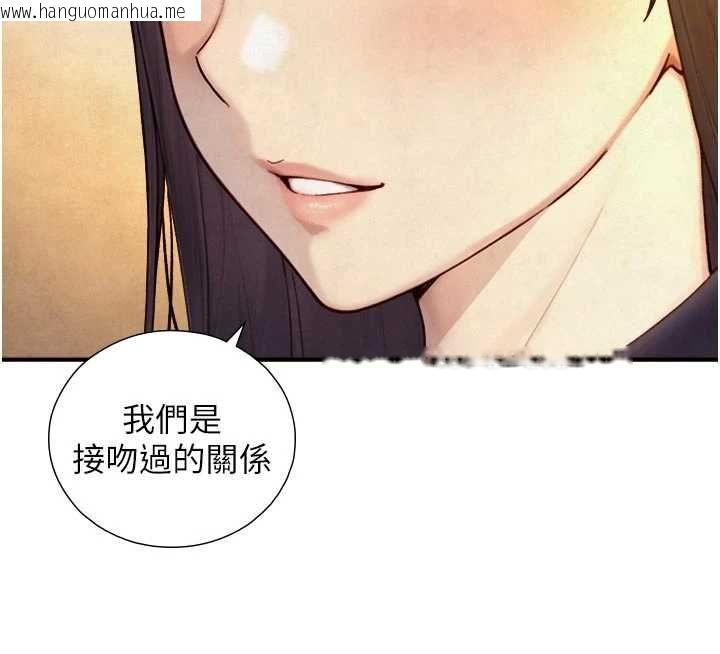 韩国漫画与生巨来韩漫_与生巨来-第26话-按摩店的第一位客人在线免费阅读-韩国漫画-第56张图片