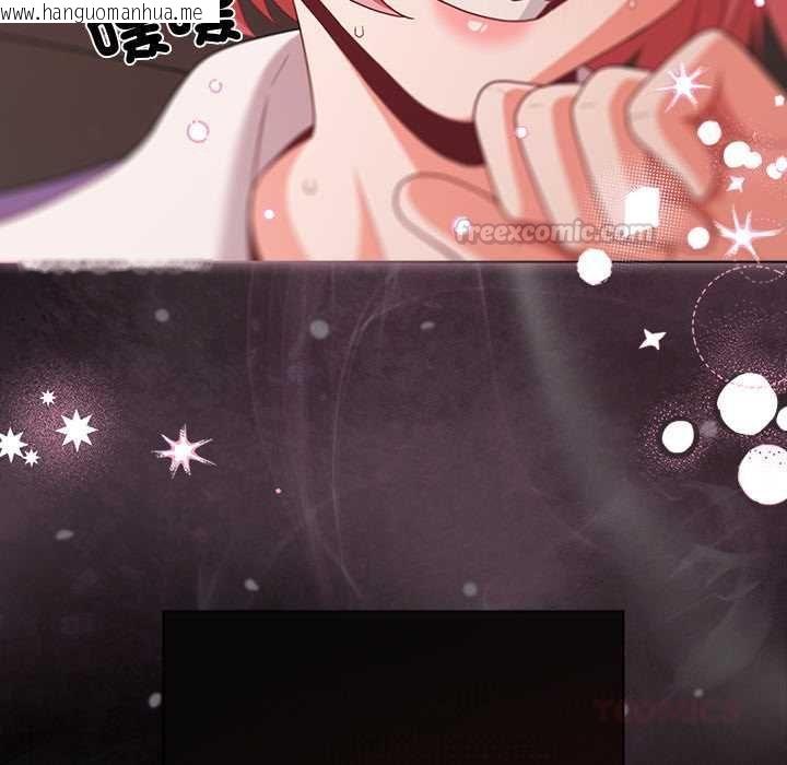 韩国漫画幸福来得太突然/突然成为公寓管理员韩漫_幸福来得太突然/突然成为公寓管理员-第75话在线免费阅读-韩国漫画-第120张图片