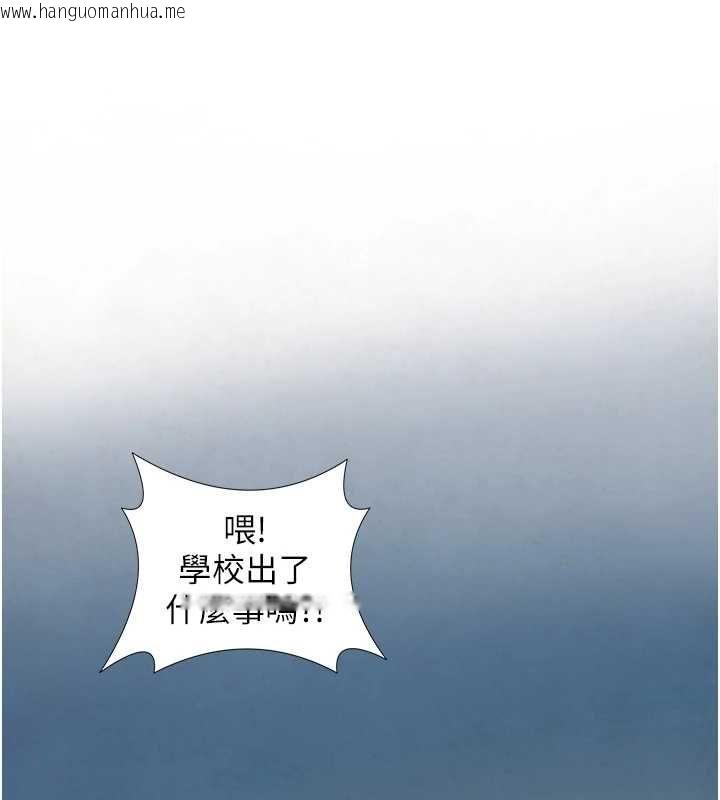 韩国漫画与生巨来韩漫_与生巨来-第26话-按摩店的第一位客人在线免费阅读-韩国漫画-第11张图片