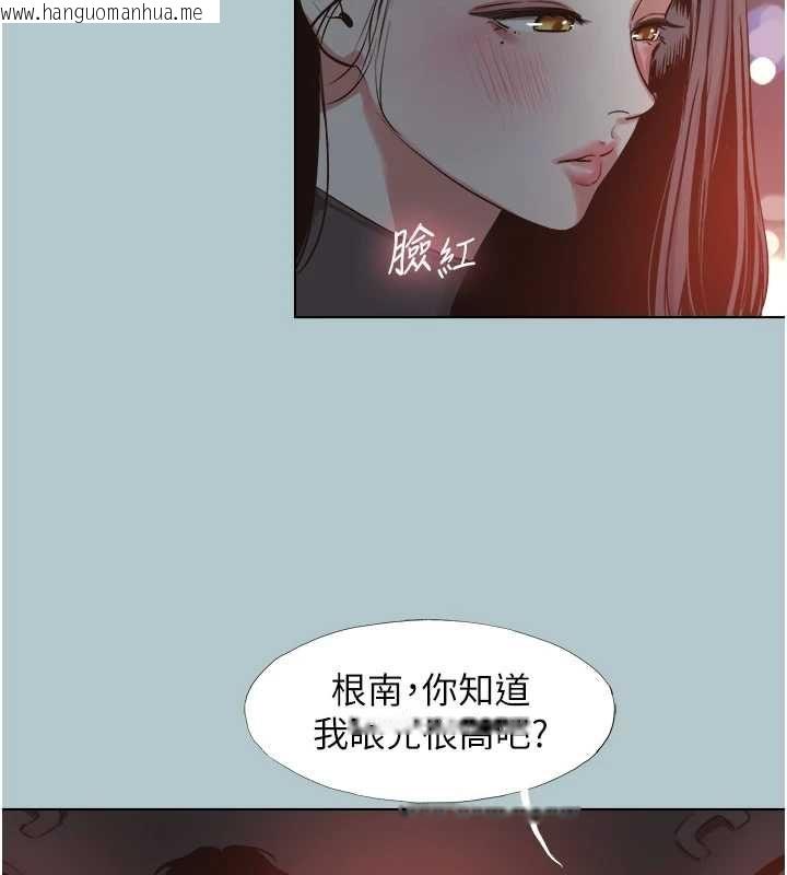 韩国漫画不要恋爱要打砲韩漫_不要恋爱要打砲-第45话-请室长帮我在线免费阅读-韩国漫画-第27张图片