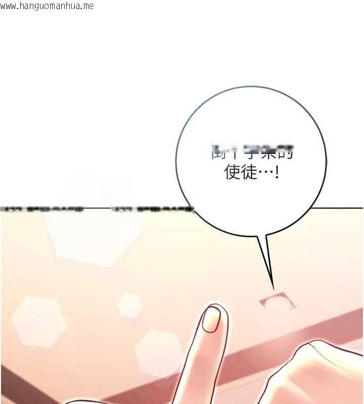 韩国漫画不纯吸血鬼韩漫_不纯吸血鬼-第19话-激起征服欲的火辣身材在线免费阅读-韩国漫画-第42张图片