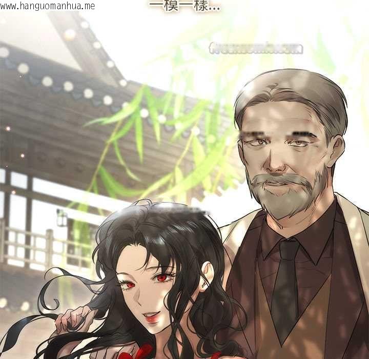 韩国漫画契约的代价/要命的契约韩漫_契约的代价/要命的契约-第29话在线免费阅读-韩国漫画-第30张图片