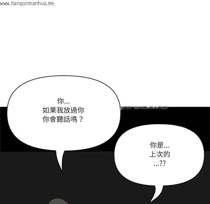 韩国漫画最强男人/天降奇迹韩漫_最强男人/天降奇迹-第76话在线免费阅读-韩国漫画-第81张图片