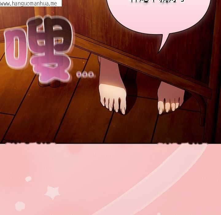 韩国漫画男人稀缺的异世界/当前女友变成异世界独裁者韩漫_男人稀缺的异世界/当前女友变成异世界独裁者-第37话在线免费阅读-韩国漫画-第163张图片