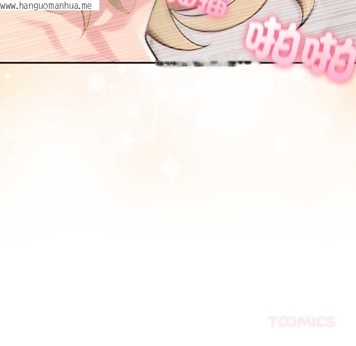 韩国漫画夫妇游戏/夫妇挑战赛韩漫_夫妇游戏/夫妇挑战赛-第79话在线免费阅读-韩国漫画-第129张图片