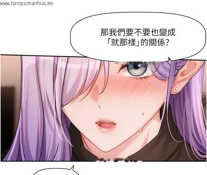 韩国漫画恋爱版本更新中韩漫_恋爱版本更新中-第11话-今天是你先勾引我的在线免费阅读-韩国漫画-第107张图片
