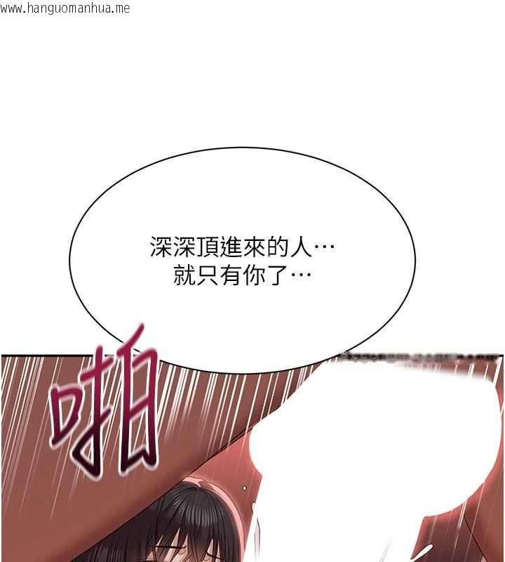 韩国漫画倒追游戏韩漫_倒追游戏-最终话-性福的逆转异世界在线免费阅读-韩国漫画-第59张图片