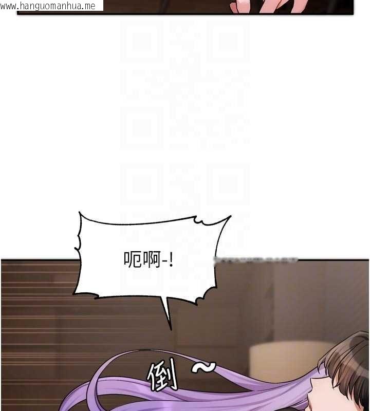 韩国漫画恋爱版本更新中韩漫_恋爱版本更新中-第11话-今天是你先勾引我的在线免费阅读-韩国漫画-第94张图片