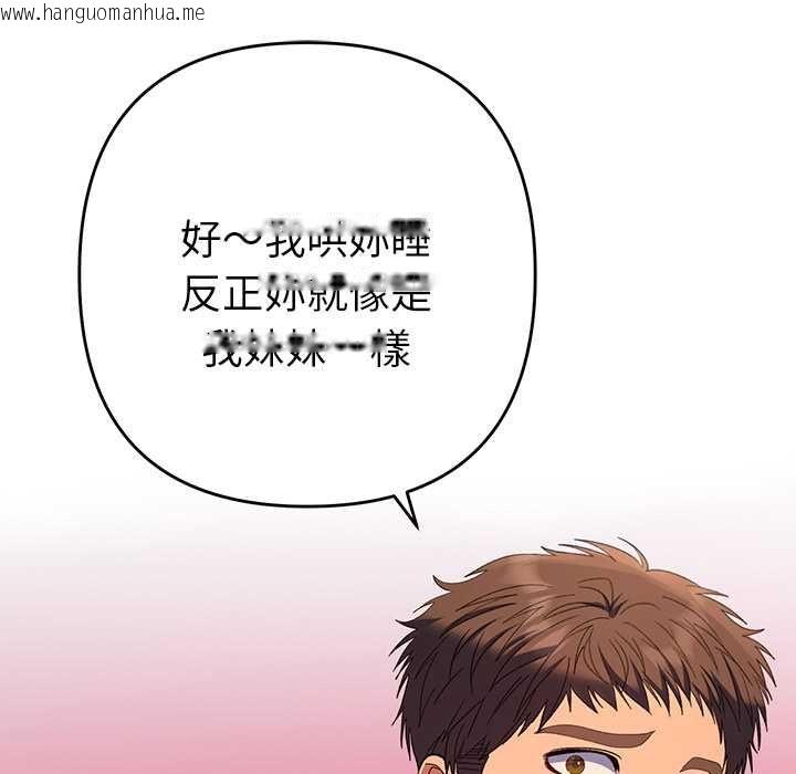 韩国漫画她们教会我的事/全员交往中韩漫_她们教会我的事/全员交往中-第34话在线免费阅读-韩国漫画-第114张图片