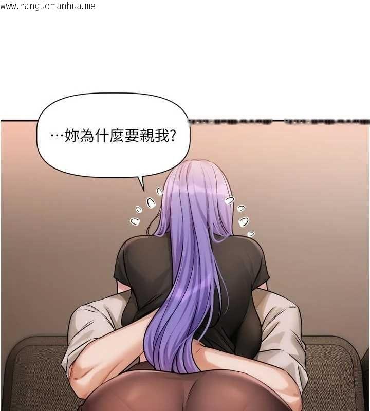 韩国漫画恋爱版本更新中韩漫_恋爱版本更新中-第11话-今天是你先勾引我的在线免费阅读-韩国漫画-第104张图片