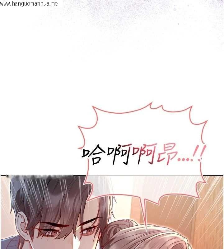 韩国漫画不纯吸血鬼韩漫_不纯吸血鬼-第19话-激起征服欲的火辣身材在线免费阅读-韩国漫画-第63张图片