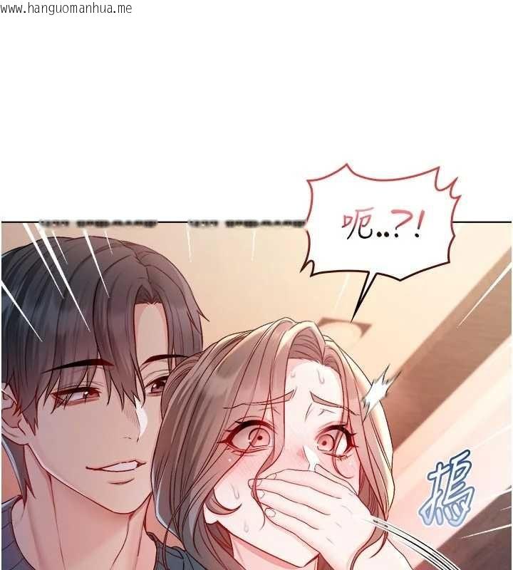 韩国漫画不纯吸血鬼韩漫_不纯吸血鬼-第19话-激起征服欲的火辣身材在线免费阅读-韩国漫画-第77张图片