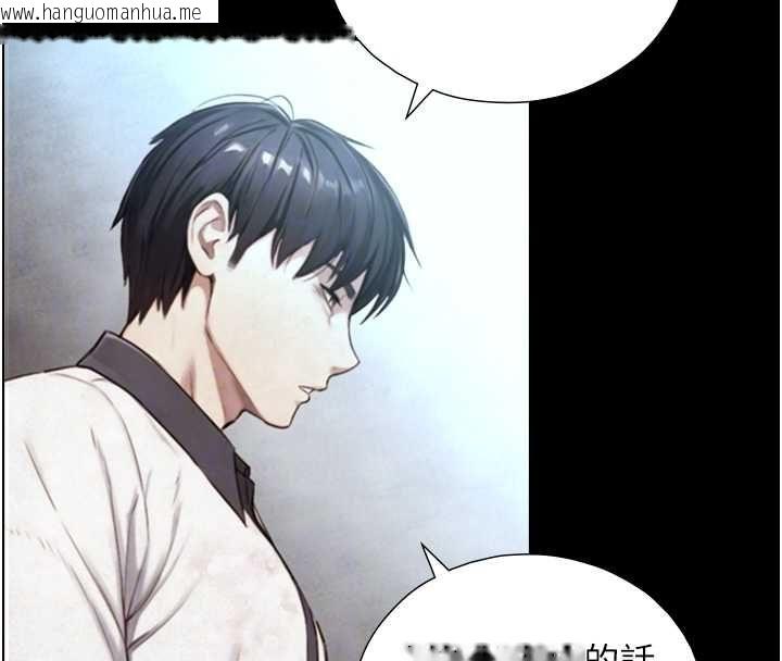 韩国漫画与生巨来韩漫_与生巨来-第26话-按摩店的第一位客人在线免费阅读-韩国漫画-第109张图片
