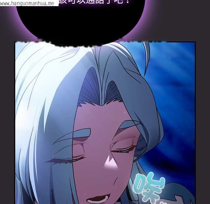 韩国漫画男人稀缺的异世界/当前女友变成异世界独裁者韩漫_男人稀缺的异世界/当前女友变成异世界独裁者-第37话在线免费阅读-韩国漫画-第37张图片