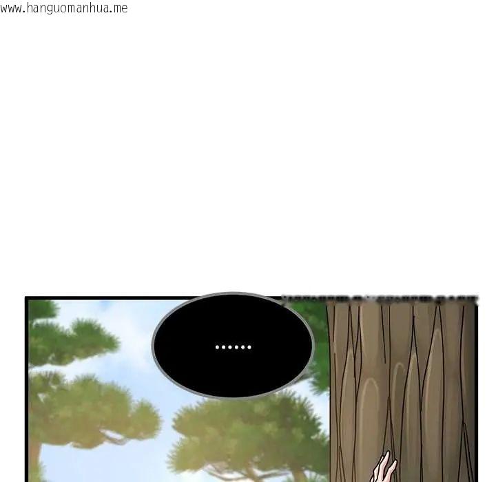 韩国漫画发小碰不得/强制催眠韩漫_发小碰不得/强制催眠-第120话在线免费阅读-韩国漫画-第109张图片