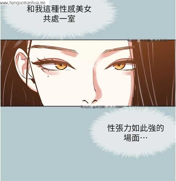 韩国漫画不要恋爱要打砲韩漫_不要恋爱要打砲-第45话-请室长帮我在线免费阅读-韩国漫画-第73张图片