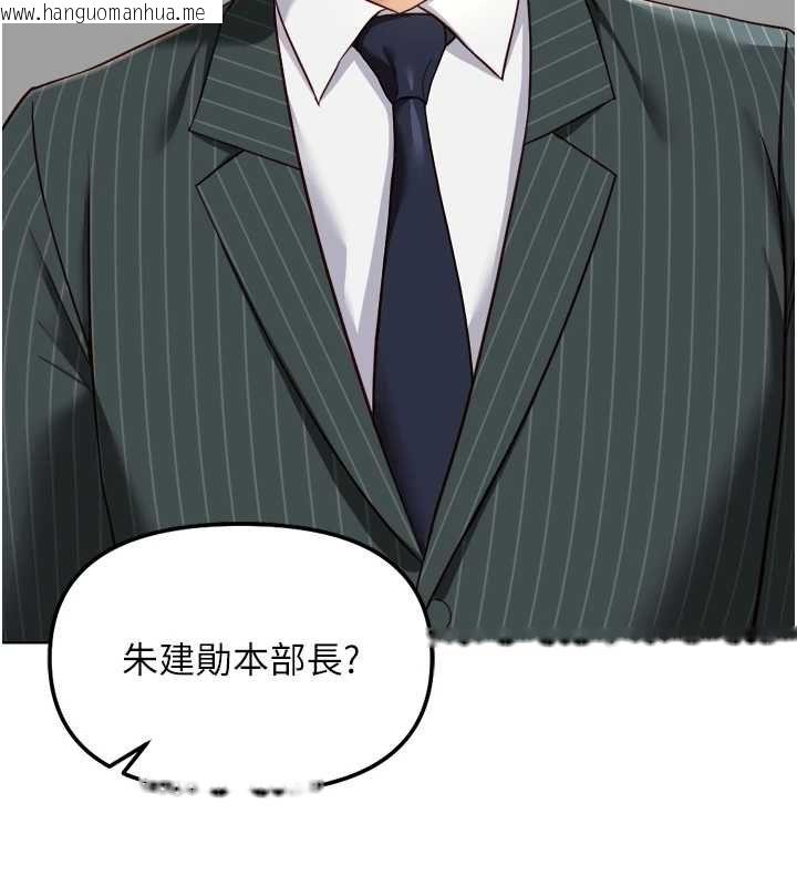 韩国漫画鲁蛇社畜的金手指韩漫_鲁蛇社畜的金手指-第73话-跟秘书的办公室SM在线免费阅读-韩国漫画-第91张图片